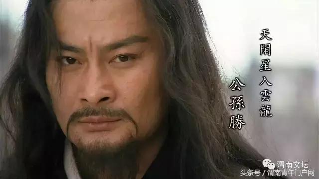 水浒108将英雄酒,水浒传108将的英雄事迹