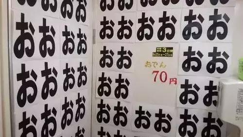 日本购物攻略便利店,日本便利店哪些隐藏小技巧