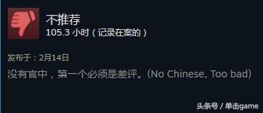 爆蛋精英4有中文吗,爆蛋精英4各难度区别