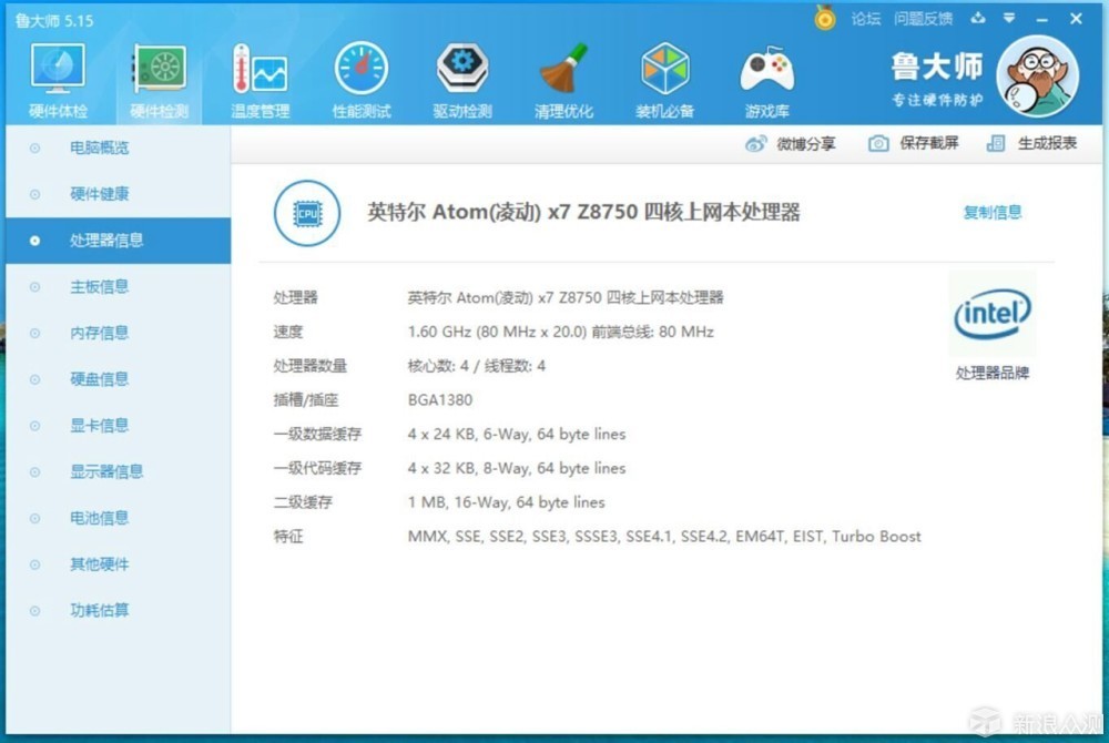 价格屠夫170马力,价格屠夫性价比天花板