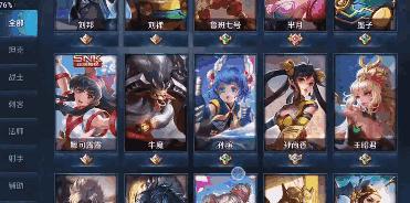 鹿晗杨幂游戏,杨幂鹿晗聊打游戏