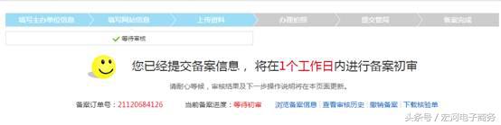 阿里域名绑定腾讯服务器,阿里域名备案需要多少钱