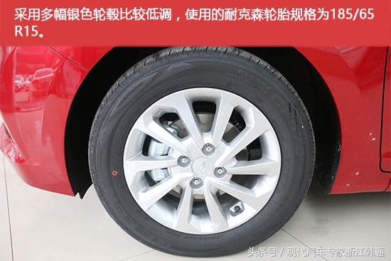 现代悦纳两厢rv2020落地价,看脸的时代真实图片