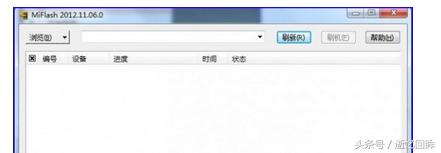 安卓手机高通刷机教程,mtk刷机详解