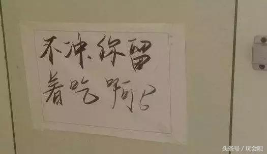 能叫大师的字有哪些,大师都写什么罕见的字