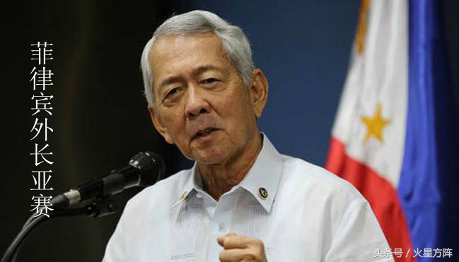 警惕菲方的行为,菲方挑衅黄岩岛主权有哪些危机