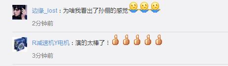 《云巅之上》已向你发送娱乐圈生存宝典，收好不谢！