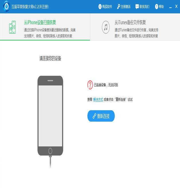 iphone手机的短信怎么全部删除,iphone手机短信删了如何找回