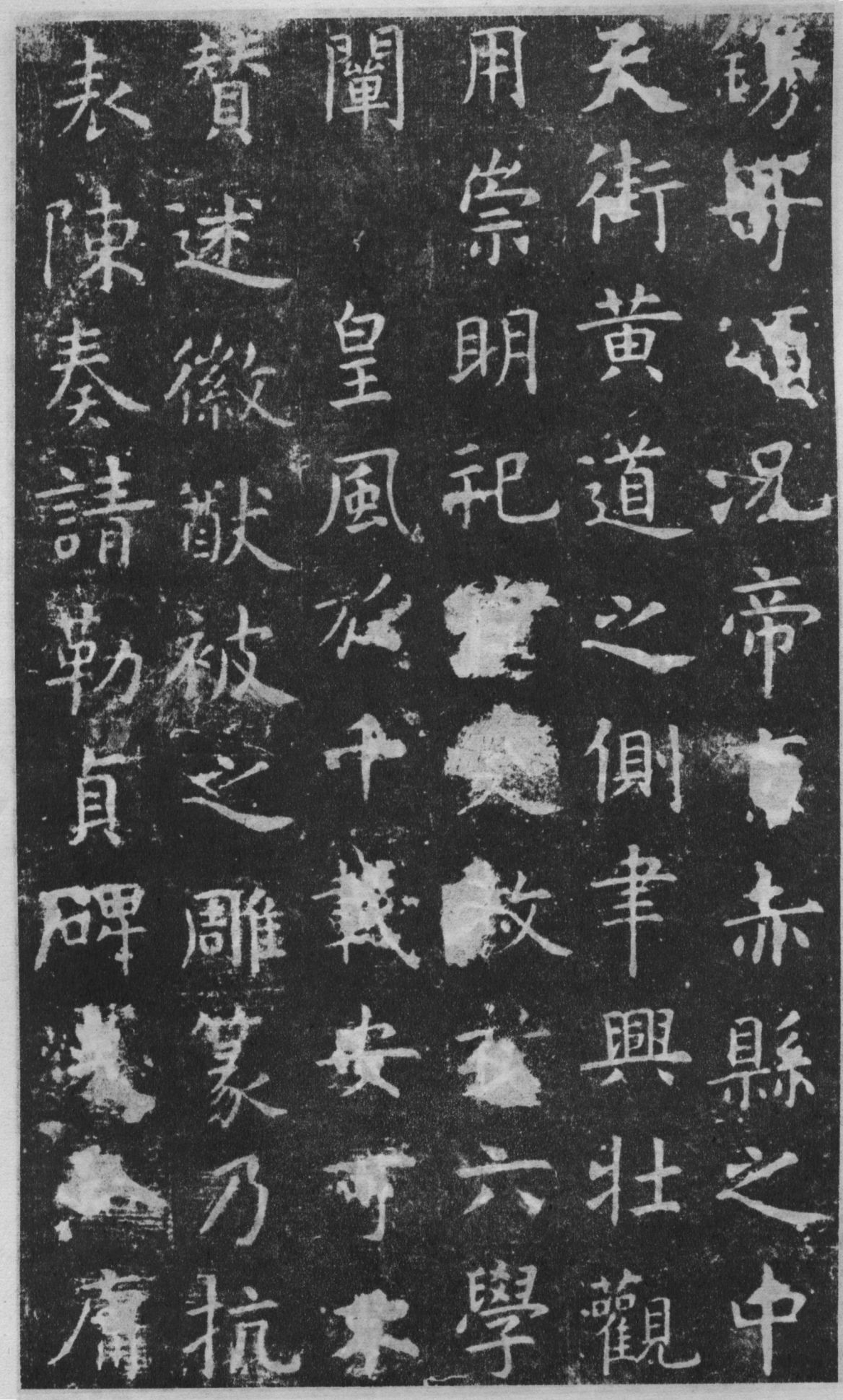 虞世南孔子庙堂碑楷书技法指南,虞世南楷书孔子庙堂碑全本放大