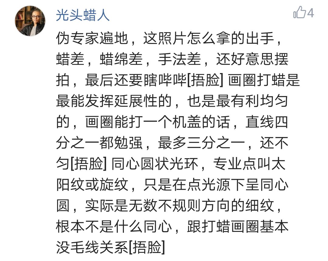 汽车打蜡用画圈还是直线,正确打蜡方式是画圈还是直线