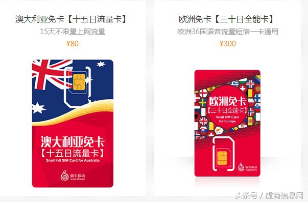 虚拟运营商的170手机号码靠谱吗,如何查看170虚拟运营商