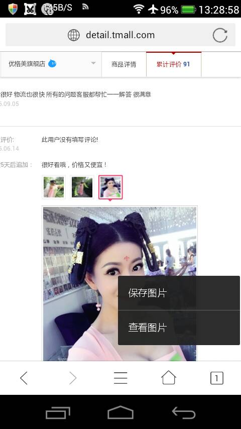 抓取网页图片工具,怎样截图