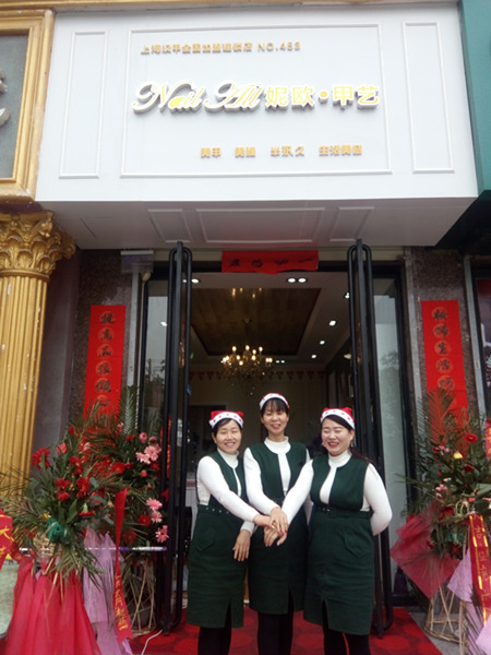 一个新手怎么开美甲店,如何开美甲店需要多少钱