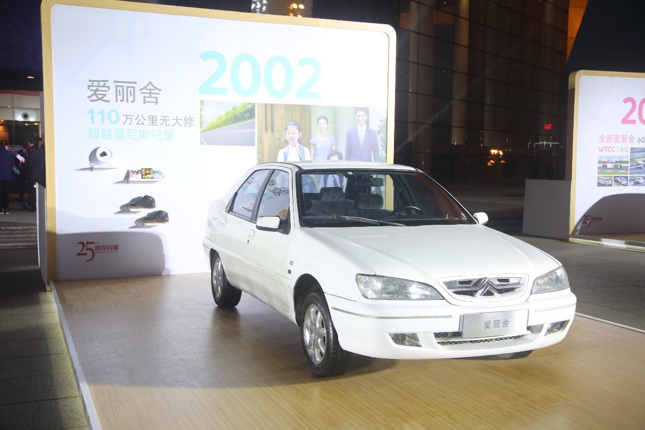 爱丽舍2017款高清图,全新爱丽舍2021款