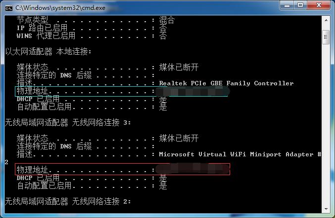 防别人蹭网有最简单的方法,防邻居蹭网的方法