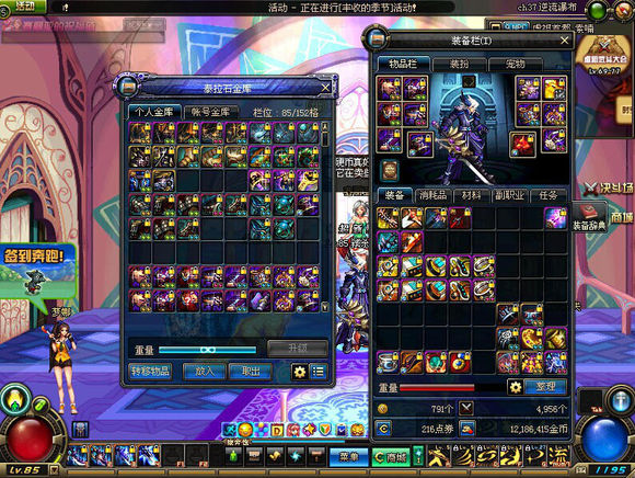 dnf平民玩剑鬼如何选装备,dnf攻速空血完美搭配剑魂