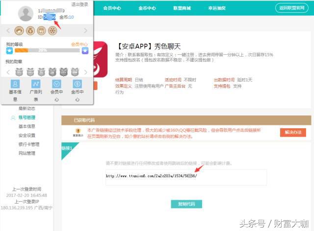 cpa接单平台哪个靠谱,电商平台cpa