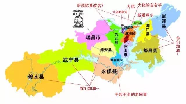 九江哪个区发展比较好,九江未来哪个县或区比较吃香