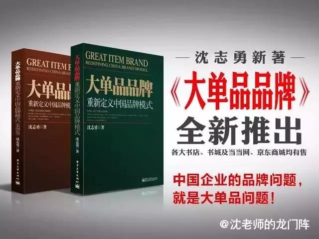 大单品营销引流方案,大单品营销模式