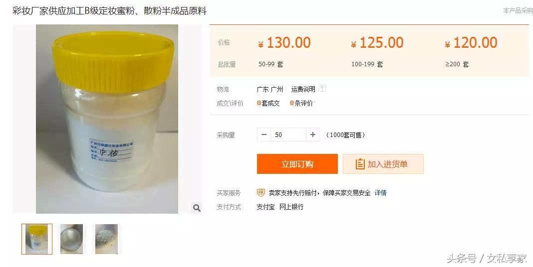 盘点那些你不知道的假货,你绝对不知道假货能有多假