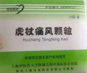 上海人生病了去哪看病,上海人注意什么