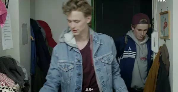 挪威最深刻青春剧！喜欢是放肆，而爱是克制！