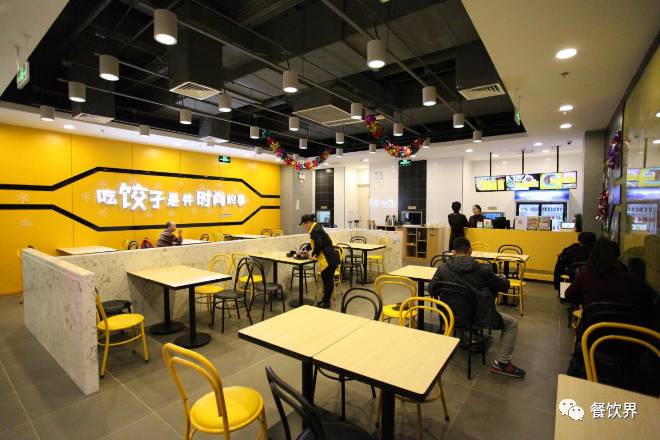 小恒水饺估值,小恒水饺加盟费用大概多少