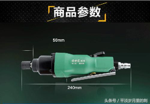 工业螺丝刀哪个型号好,细节决定过硬品质