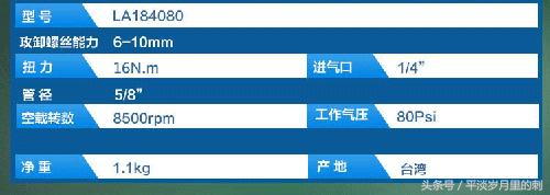 工业螺丝刀哪个型号好,细节决定过硬品质