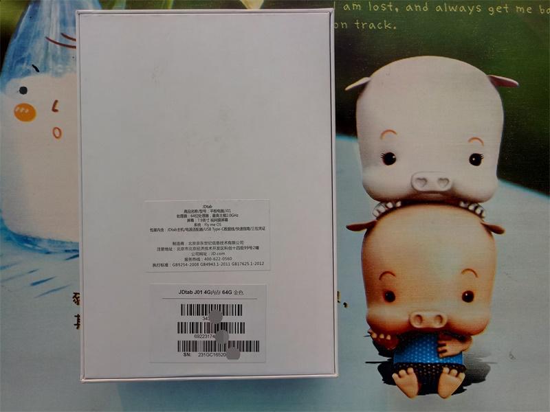 流畅书写平板,流畅剪映的平板