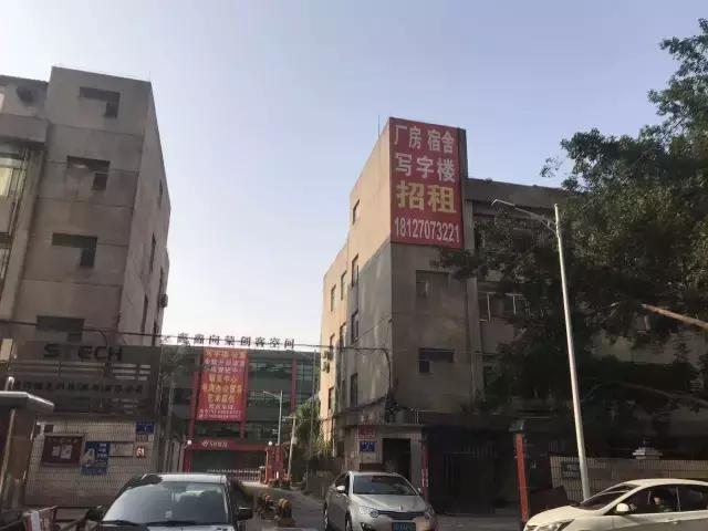 深圳第一村南岭现在怎样,南岭村未来的发展规划