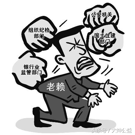 老赖拒签传票该拿他怎么办
