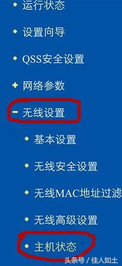 如何防止自家的wifi被别人蹭网,如何防止他人禁用wifi