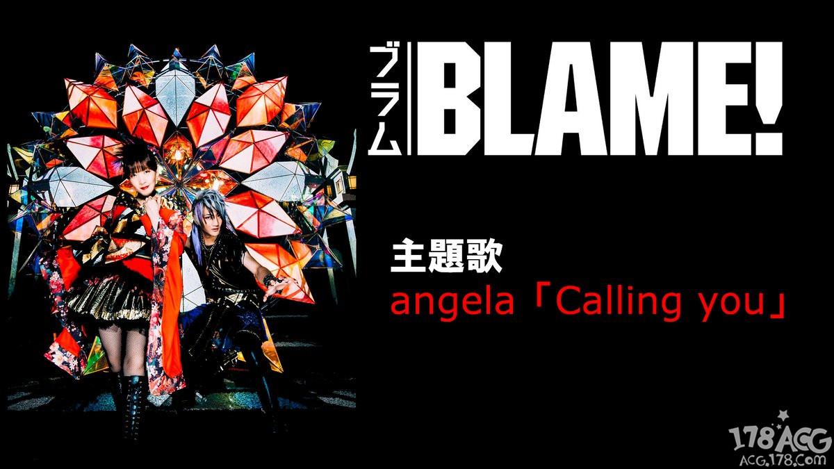 blame女主角叫什么,b站花泽香菜配音的动漫