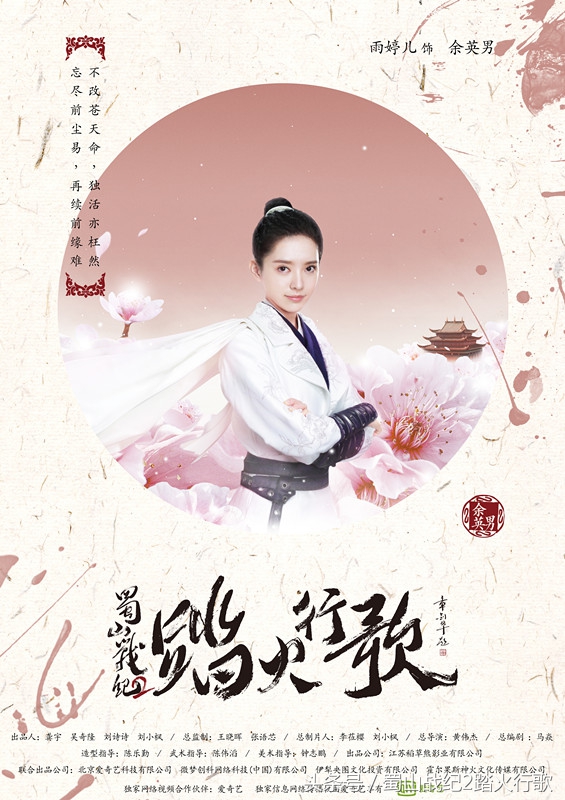 蜀山冷知识：泥萌造蜀山是哪座山，以及“御剑”一词的由来吗？