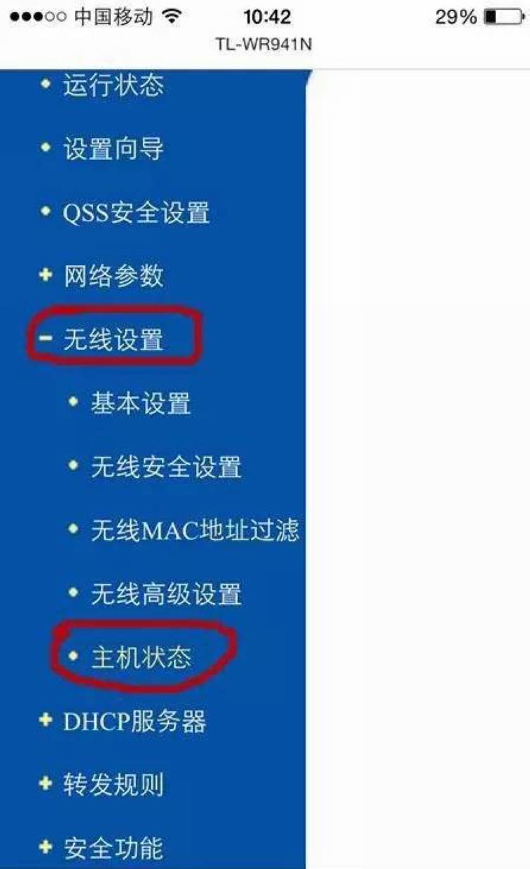 家里wifi很慢经常有人蹭网怎么办,手机怎么踢出wifi蹭网的软件