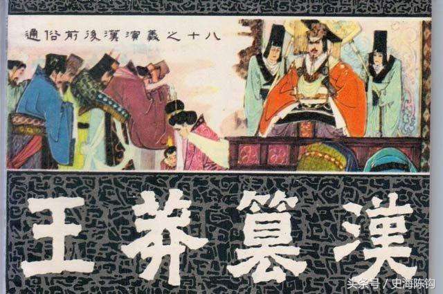 被称为穿越的皇帝,古代被认为是穿越的皇帝