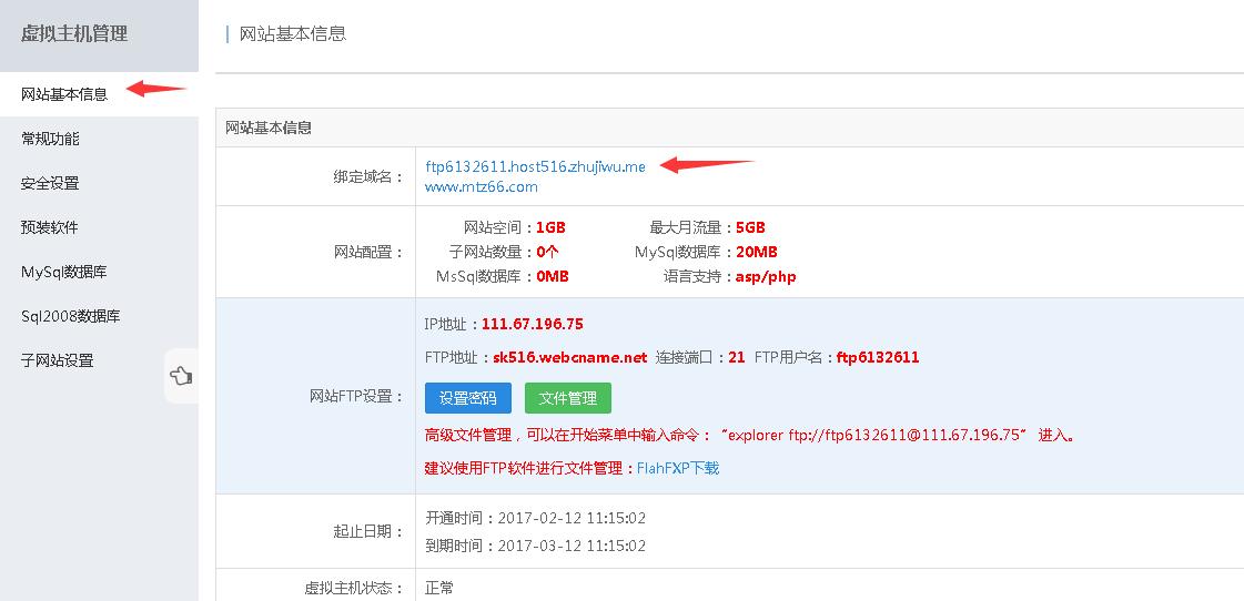新手做网站教程,现在如何做网站