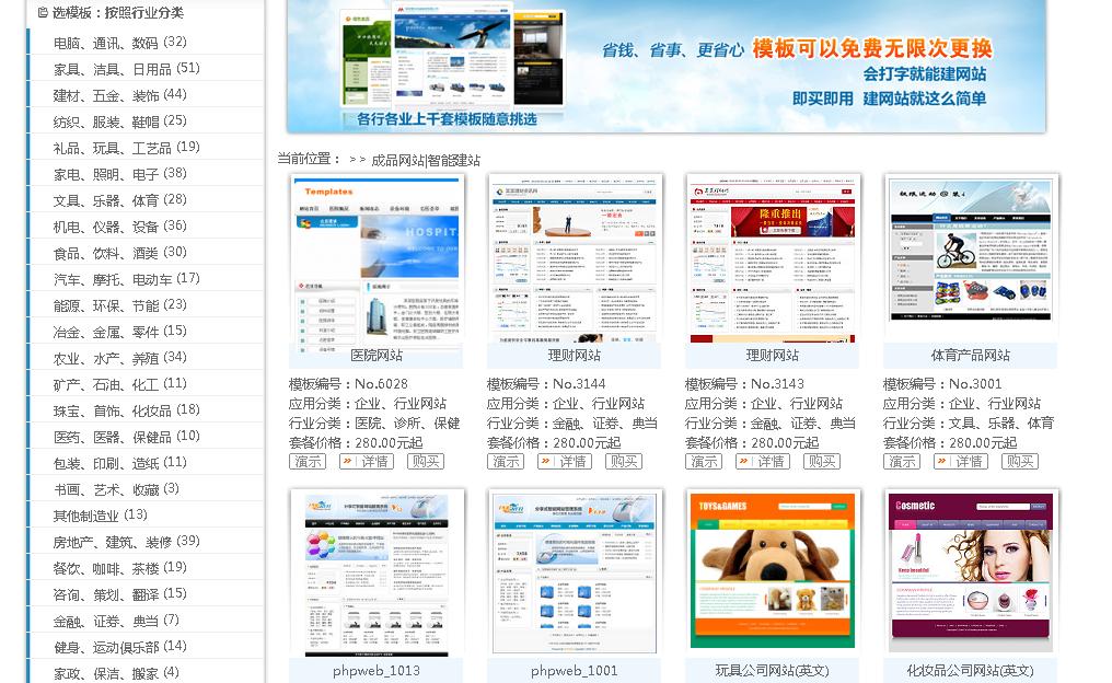 新手做网站教程,现在如何做网站