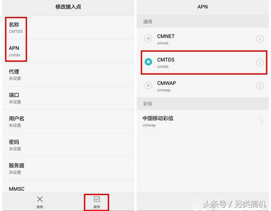 手机导航总是gps信号弱怎么解决,手机信号弱怎么解决最快方法