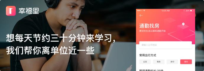 如果不考虑价格你会选哪个,南京买江北核心区还是仙林湖