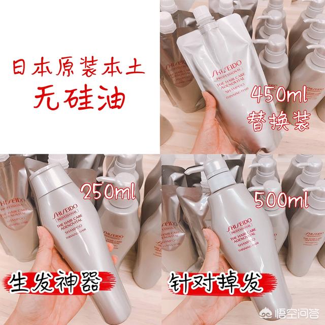 超好用的国货洗发水,贝缇雅美洗发水真的好用吗