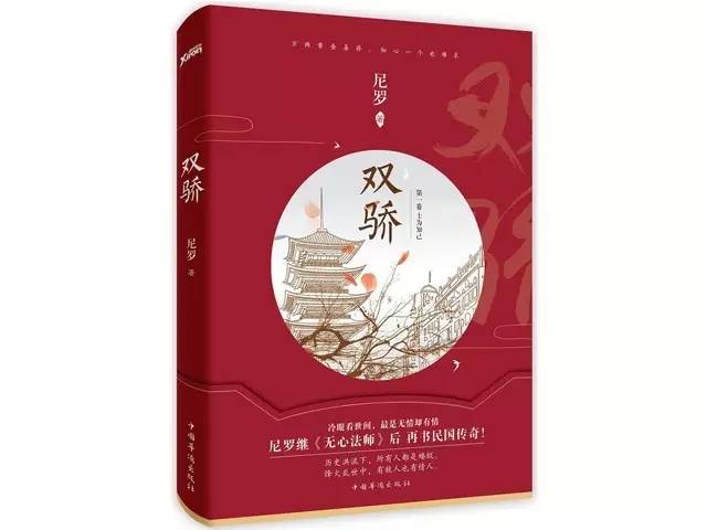 别哭磨铁图书,最新爆款图书