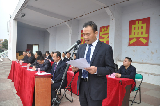 余庆县城关一小开学典礼,余庆县实验小学开学典礼