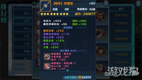 剑侠情缘pk职业哪个好,剑侠情缘唐门职业