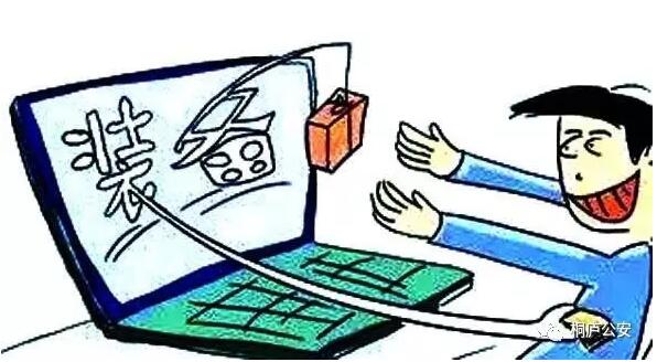 *子骗**盯上了小朋友,桐庐11岁男孩因玩手机游戏被诈骗4900余元