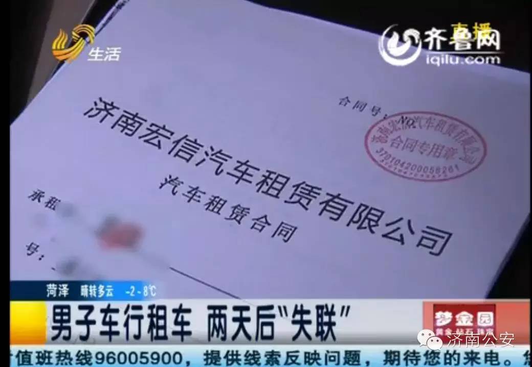 巧立名目诈骗100万判多少年,租车套路诈骗案例