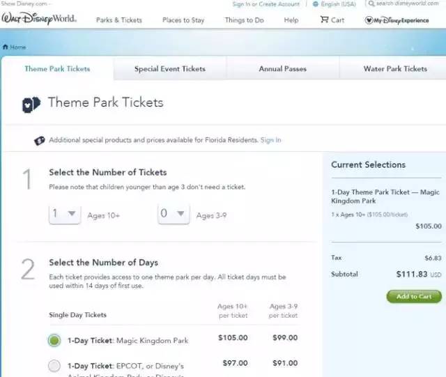 教你最低价370元玩转迪士尼！内附攻略！
