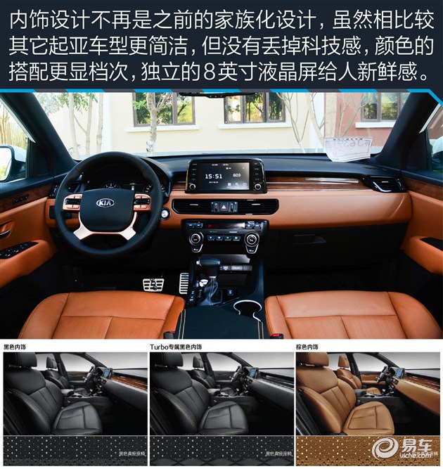 2022款起亚kx7四驱试驾,试驾起亚kx7