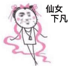 我有一根仙女棒变大变小,我有一支仙女棒变大变小变漂亮